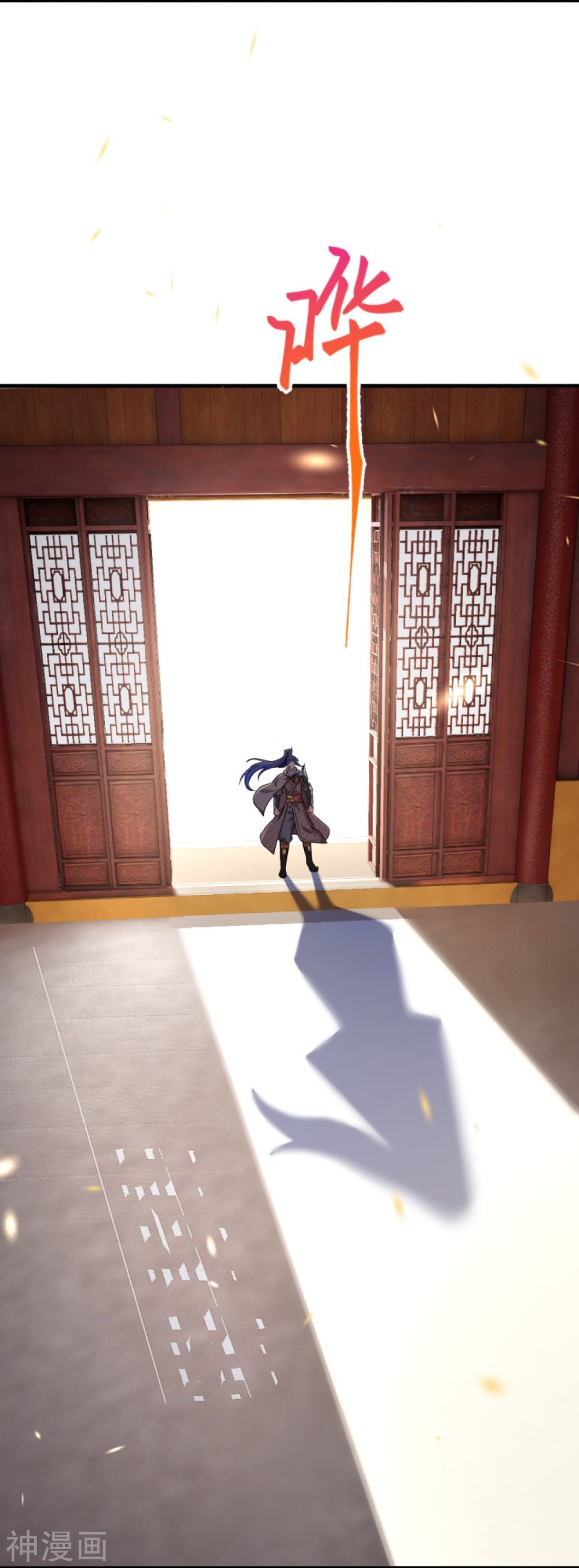 Against the Gods 433 (9)